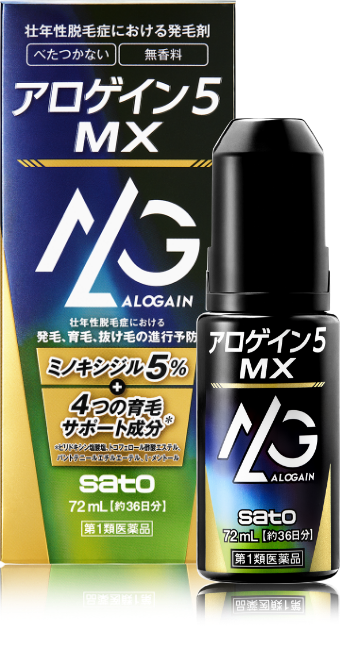 アロゲイン5MX