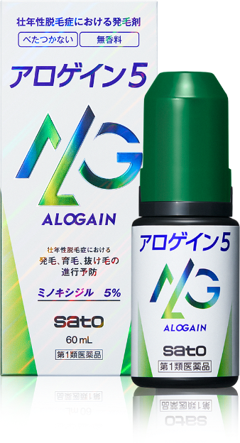 アロゲイン5MX