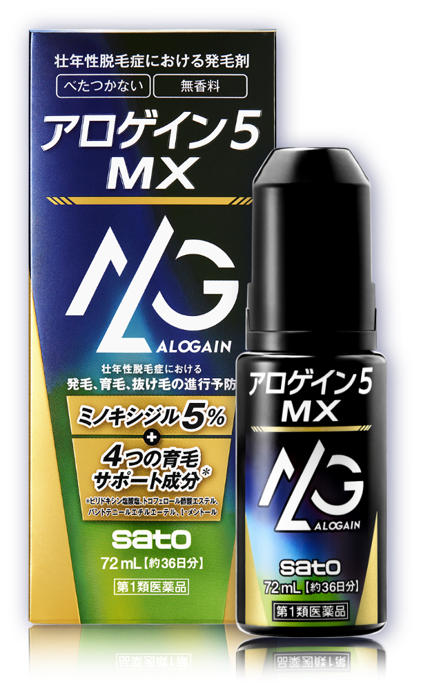 アロゲイン5 MX