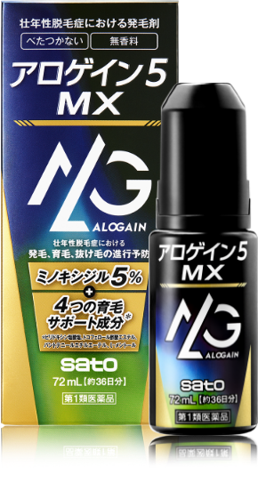 アロゲイン5MX