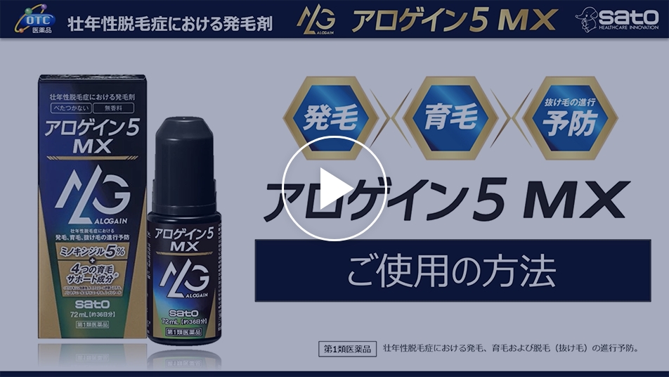 使用方法