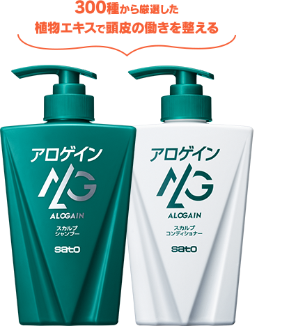 発毛剤を使う人のために開発したアロゲイン スカルプシャンプー コンディショナー 佐藤製薬 発毛剤を使う人のために開発したアロゲイン スカルプシャンプー コンディショナー 佐藤製薬